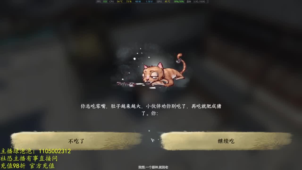 素质主播 第3段