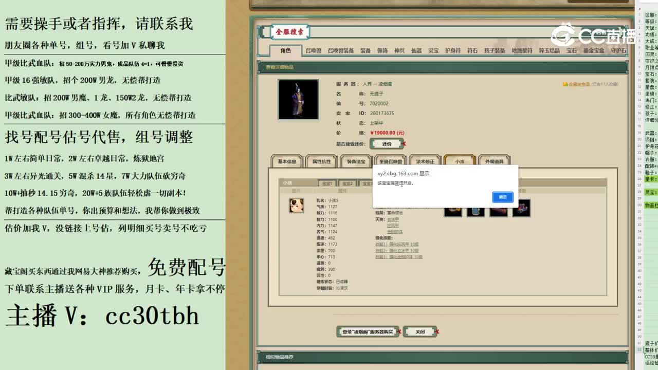 2023-11-04 09-48-31男鬼