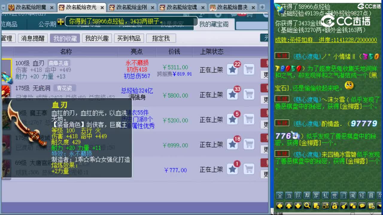 cc_capture_20231104100534