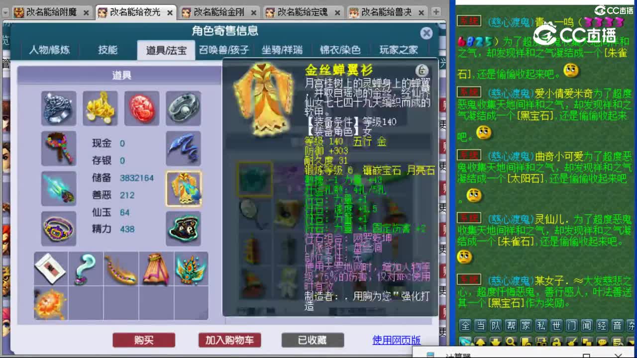 cc_capture_20231104102218