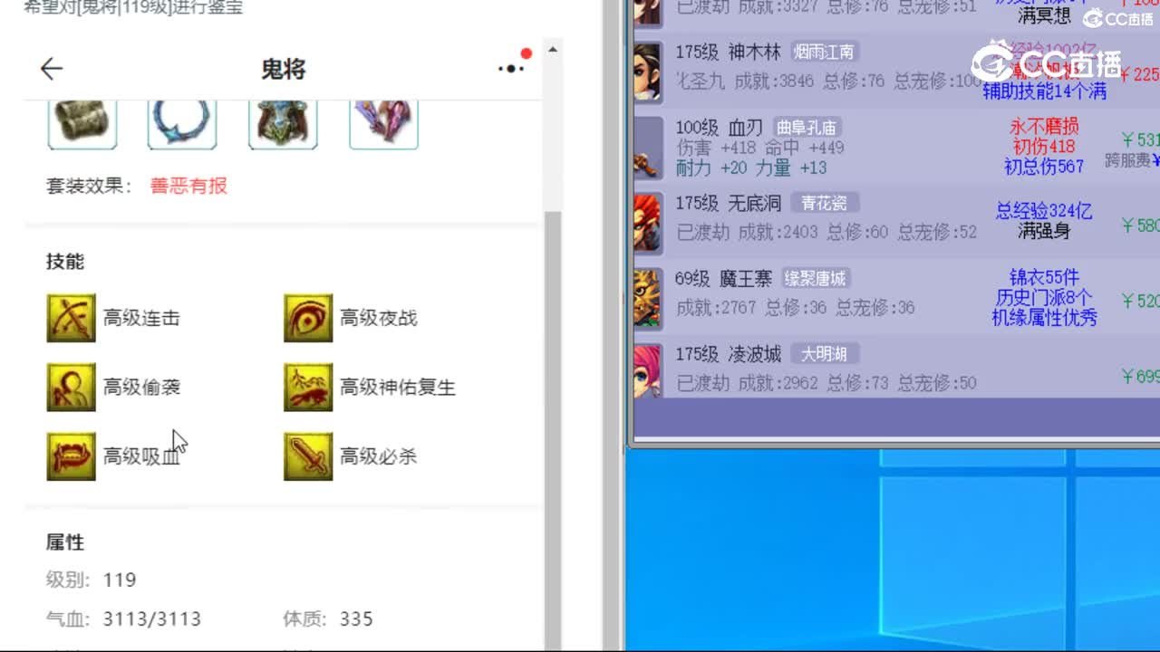 cc_capture_20231104104342