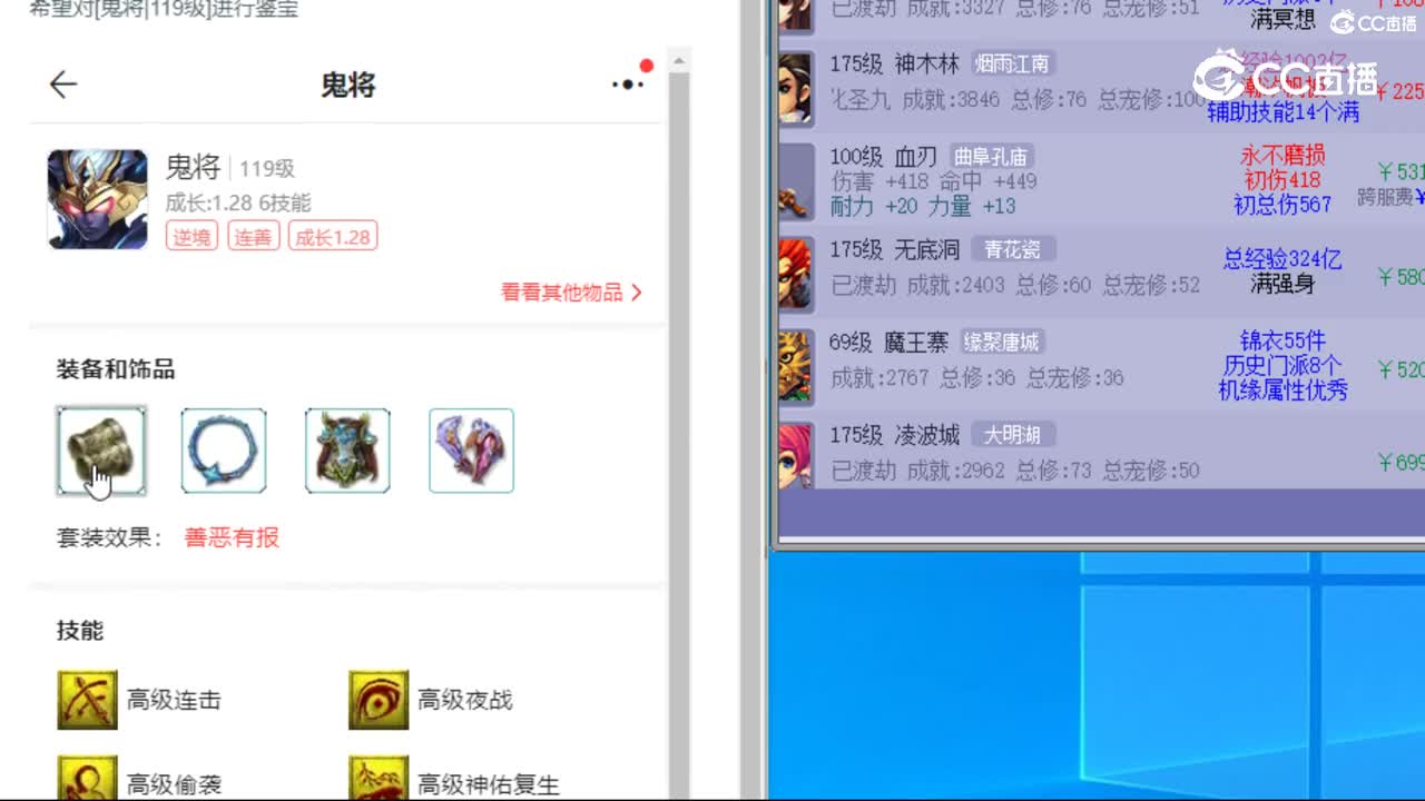 cc_capture_20231104104342