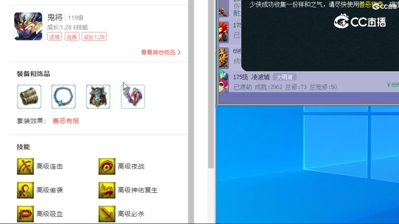 cc_capture_20231104105040