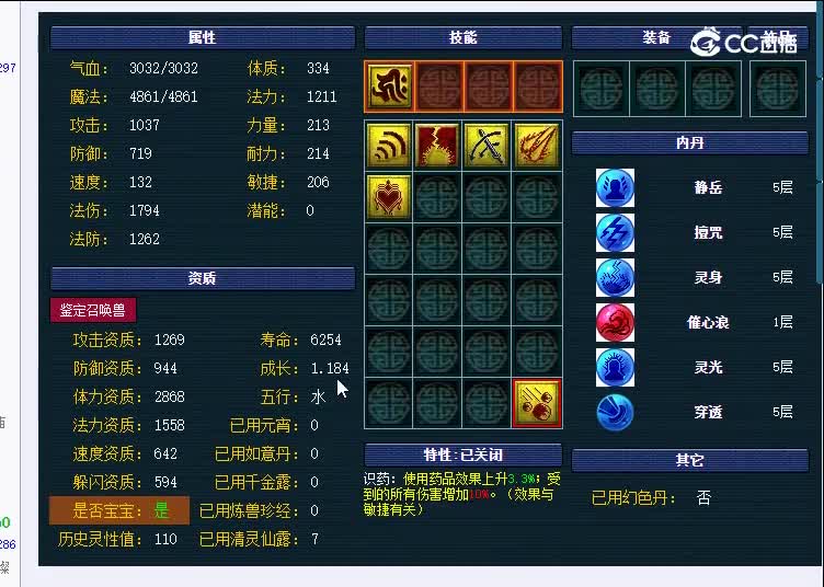 180须弥特性西湖龙井