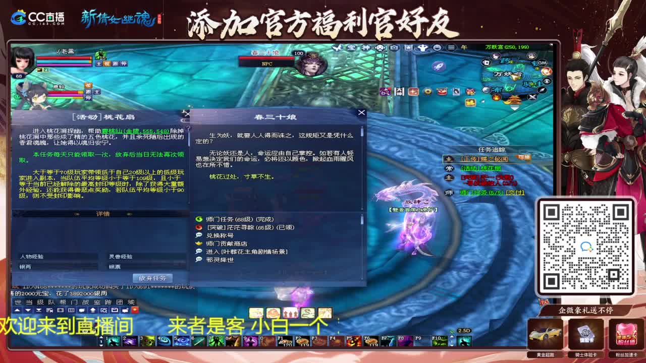 看风景听歌 第1段