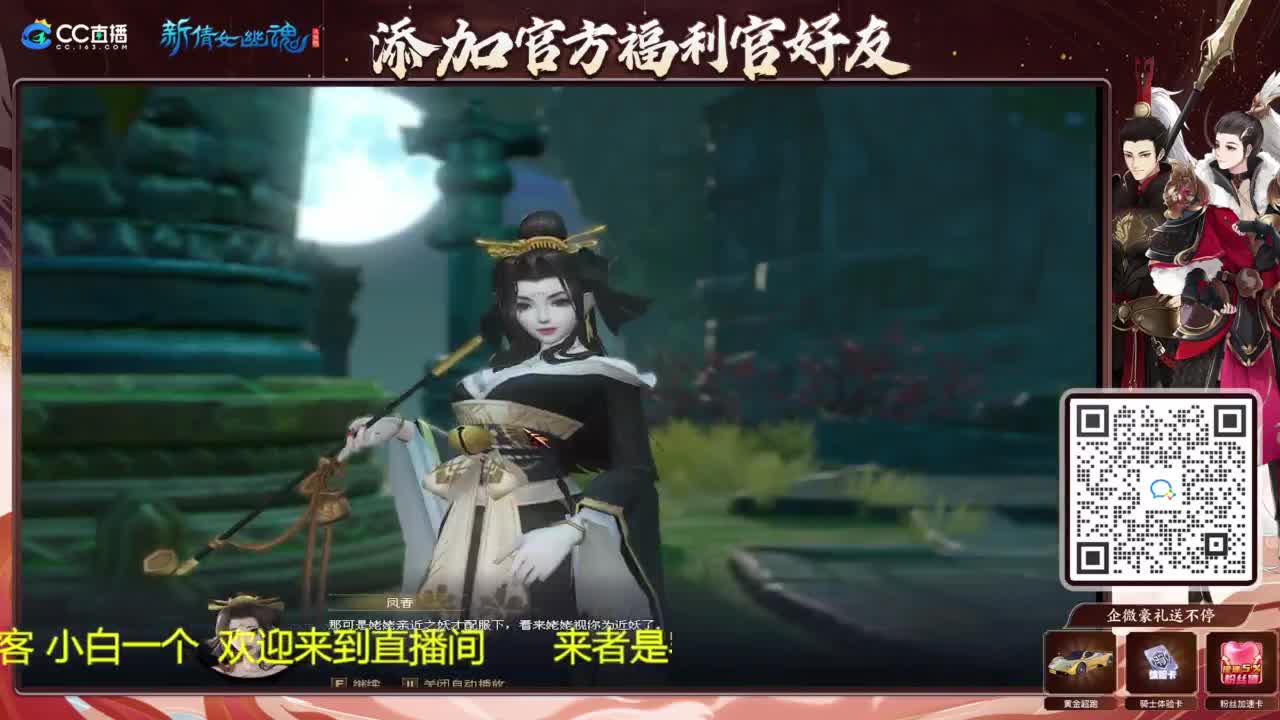 看风景听歌 第3段