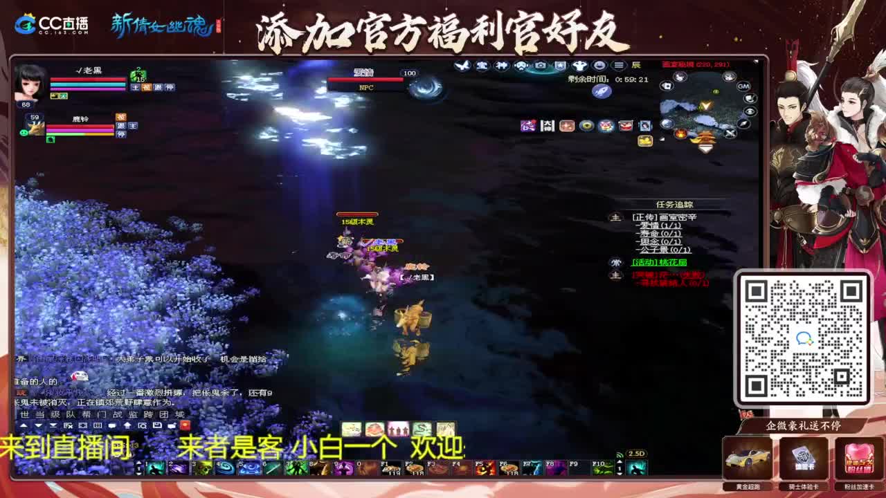 看风景听歌 第4段