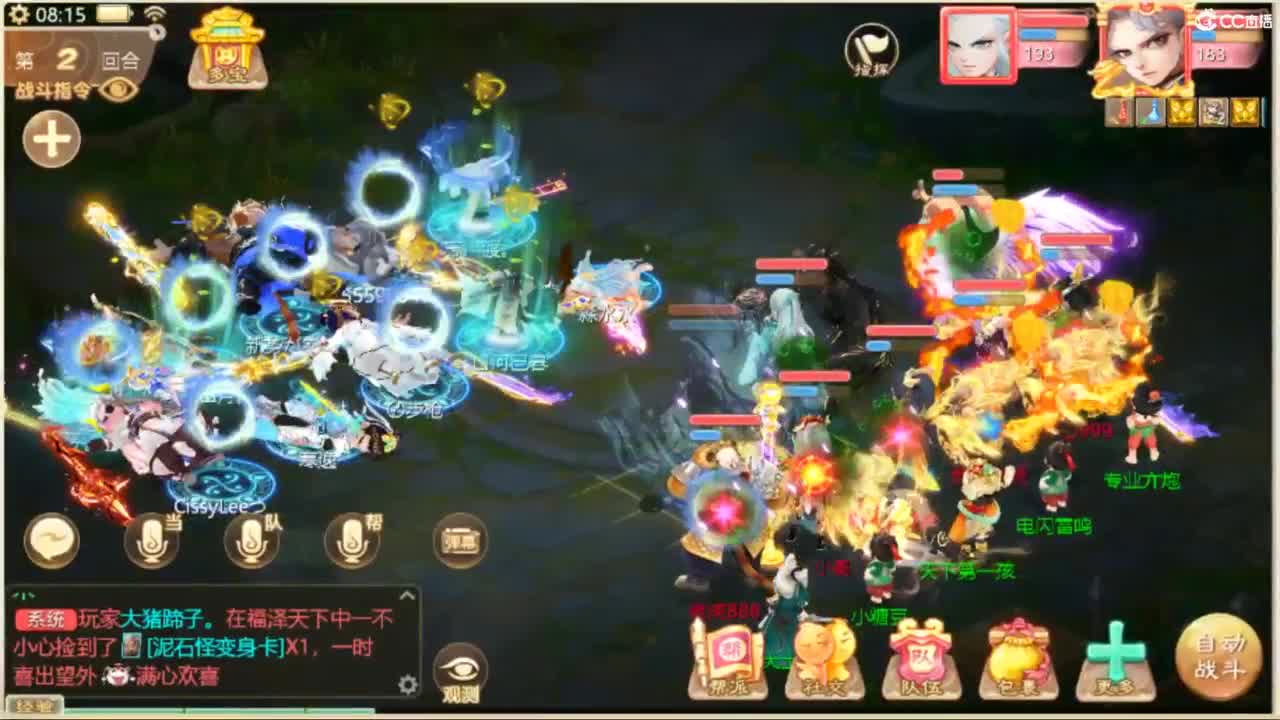 130天演策？ 第2段