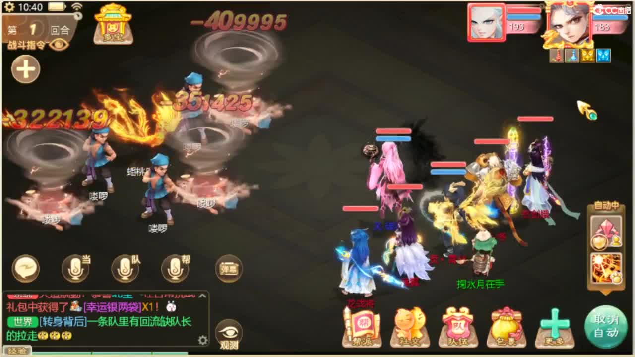 130天演策？ 第7段