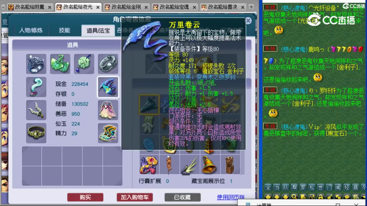 cc_capture_20231104111530