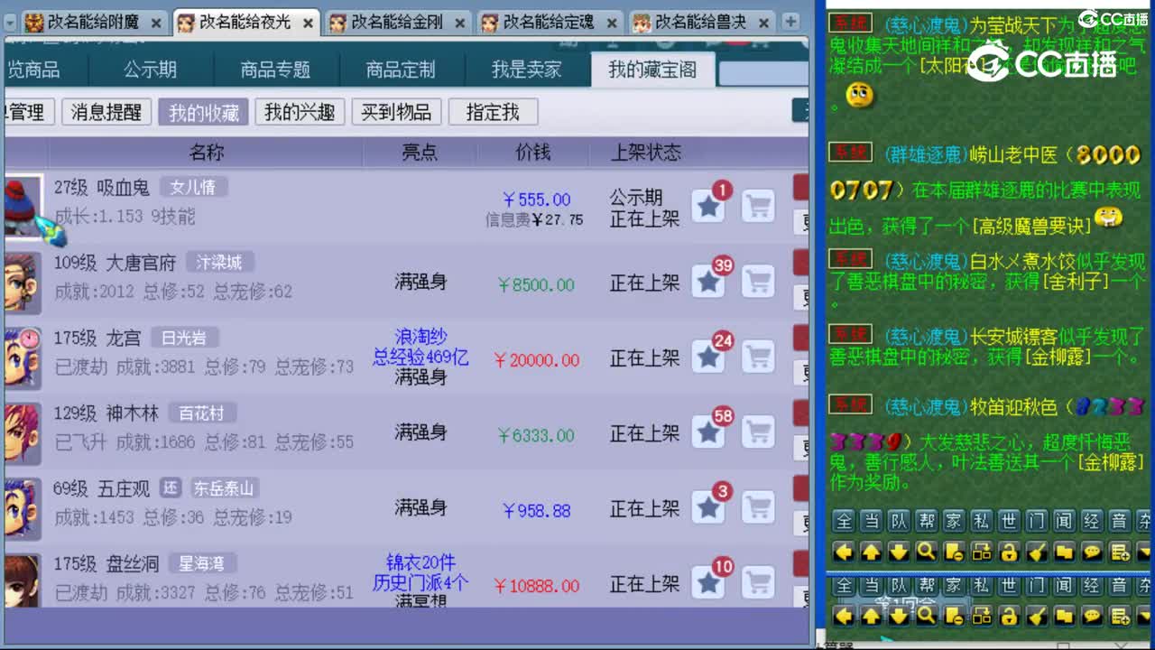 cc_capture_20231104112014