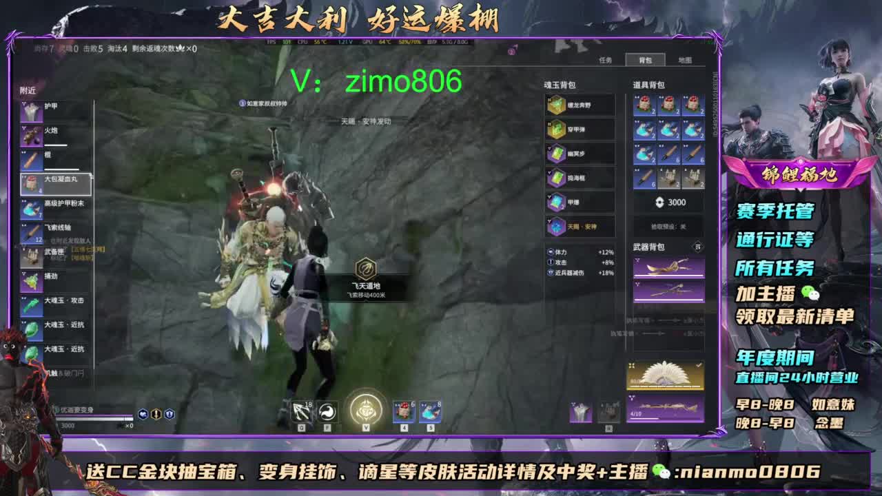 2元抽红皮 低价包战旗 第2段