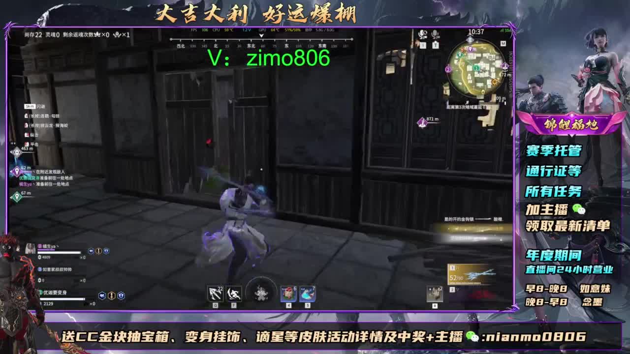 2元抽红皮 低价包战旗 第3段