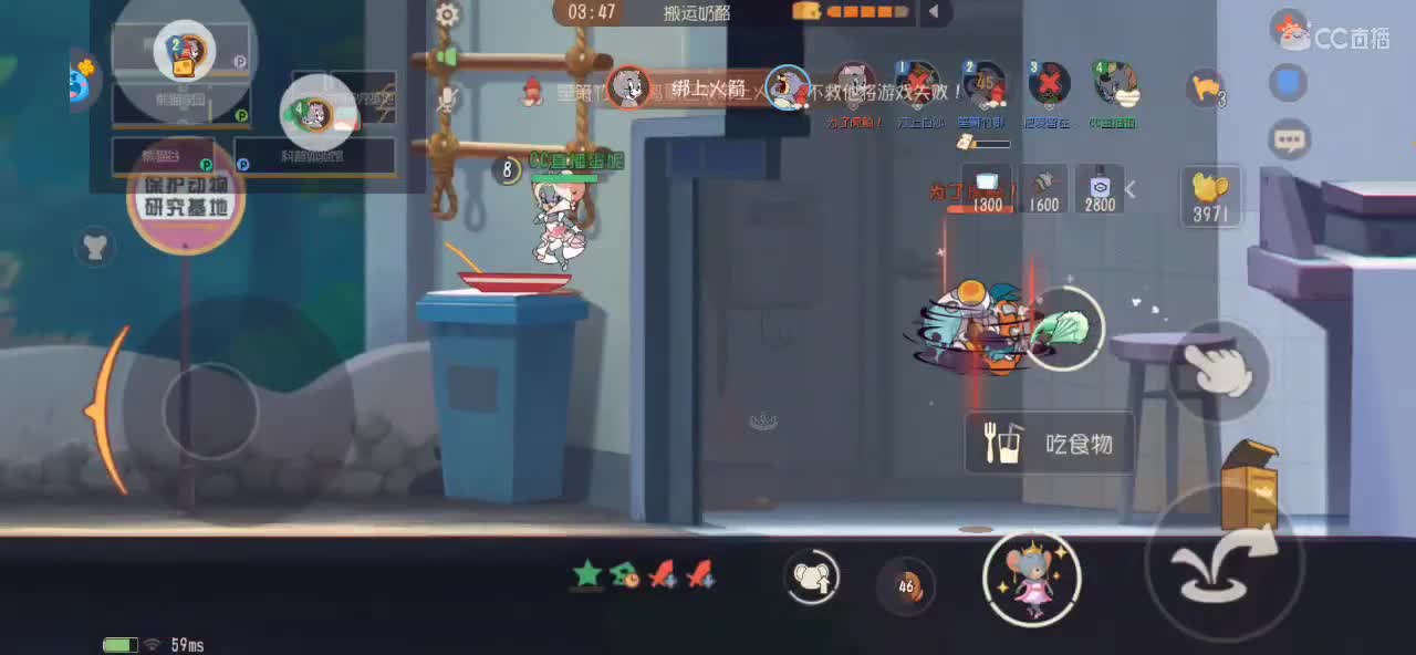 不能拿捏那就拿铁 第1段