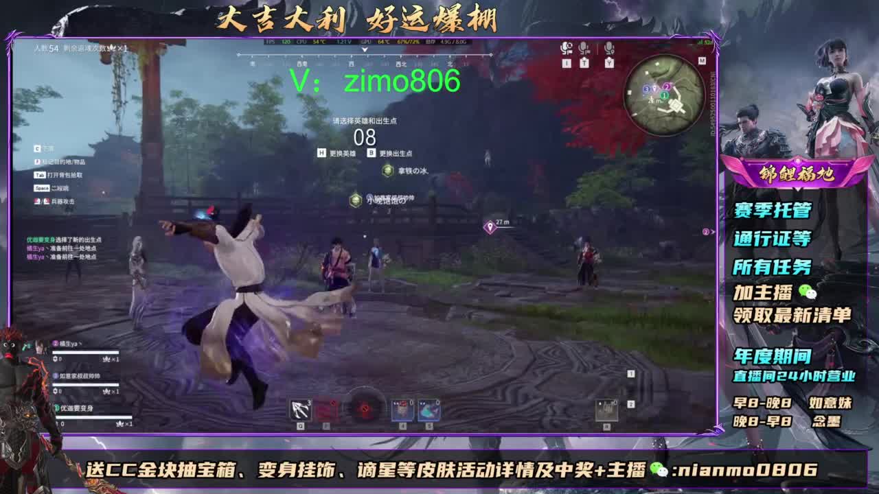 2元抽红皮 低价包战旗 第4段