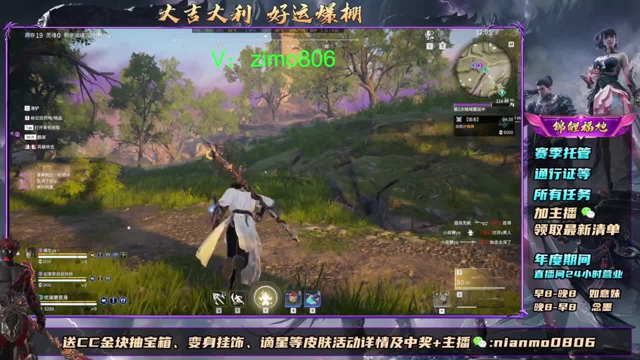 2元抽红皮 低价包战旗 第5段