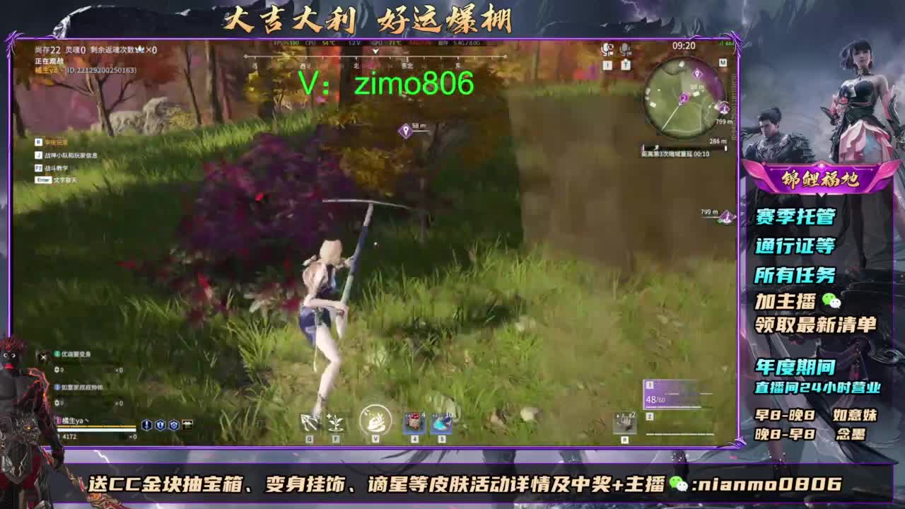 2元抽红皮 低价包战旗 第6段