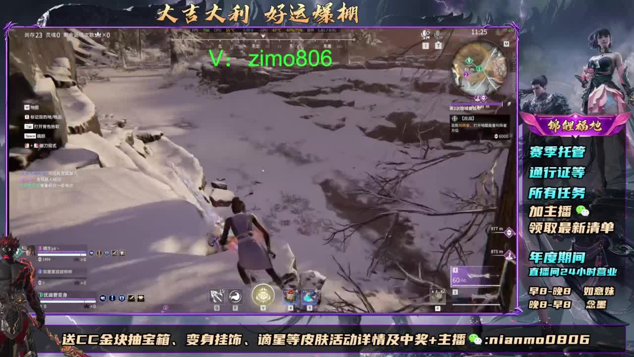 2元抽红皮 低价包战旗 第7段