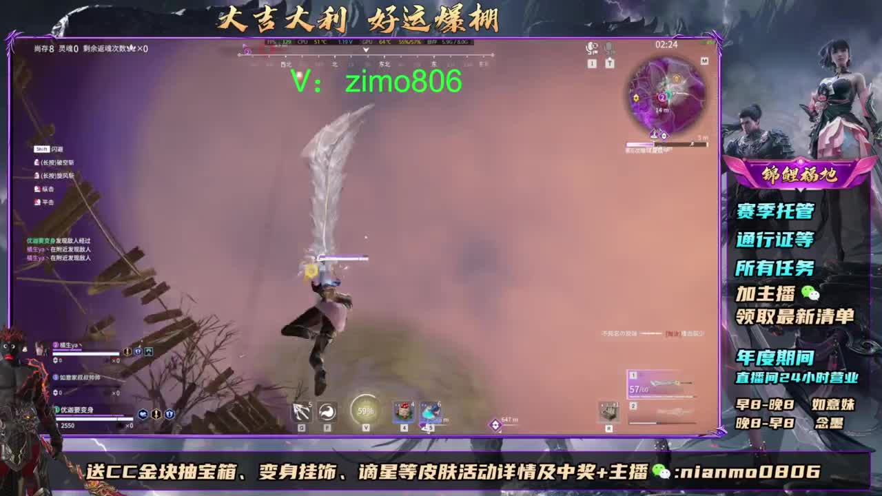2元抽红皮 低价包战旗 第8段
