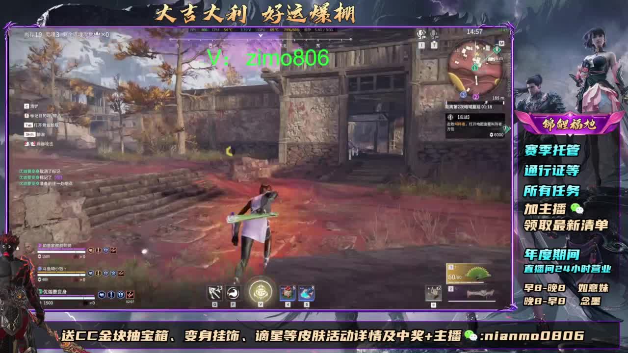 2元抽红皮 低价包战旗 第10段