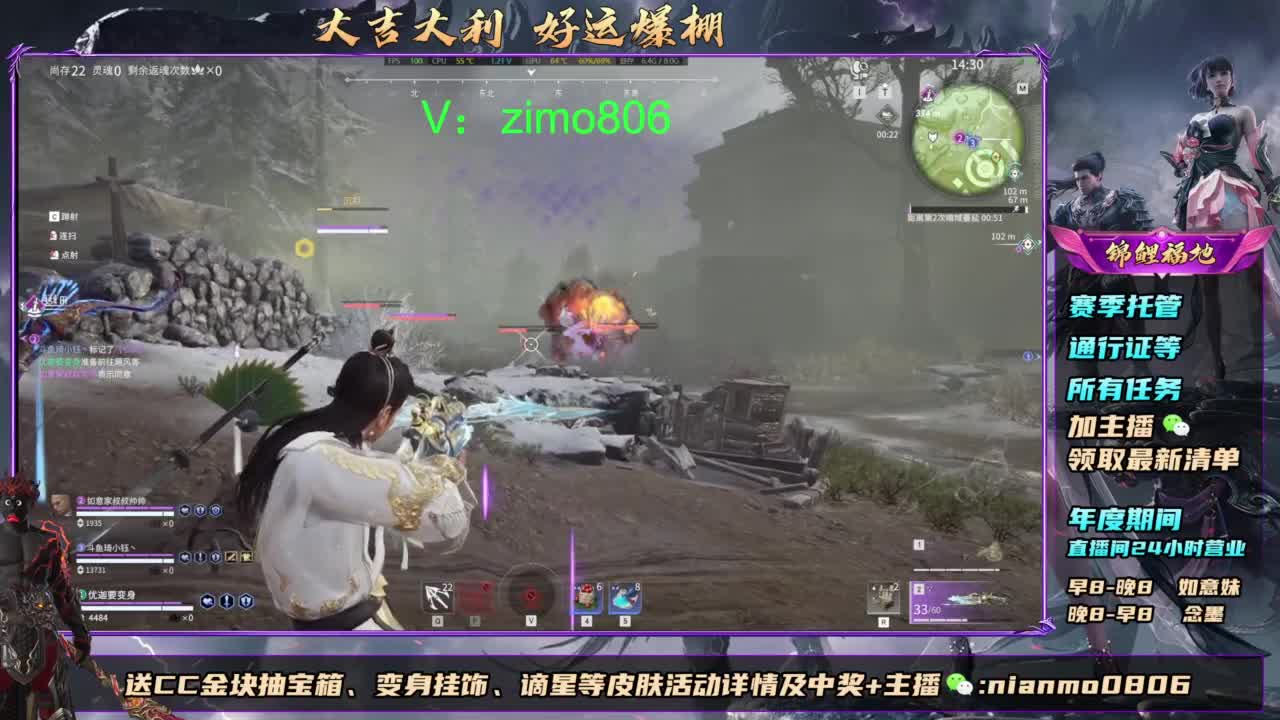 2元抽红皮 低价包战旗 第12段