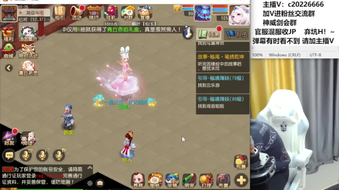 免费接资源！~ 第1段