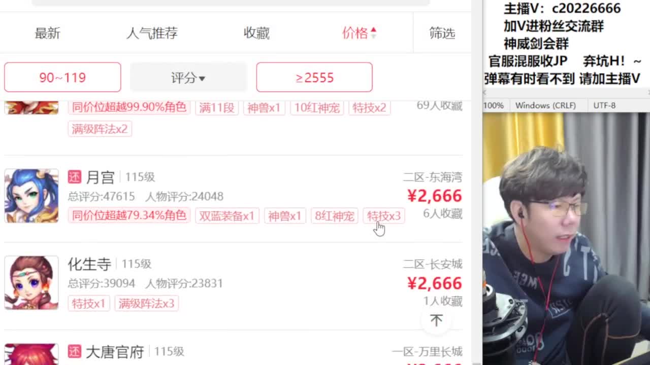 免费接资源！~ 第3段