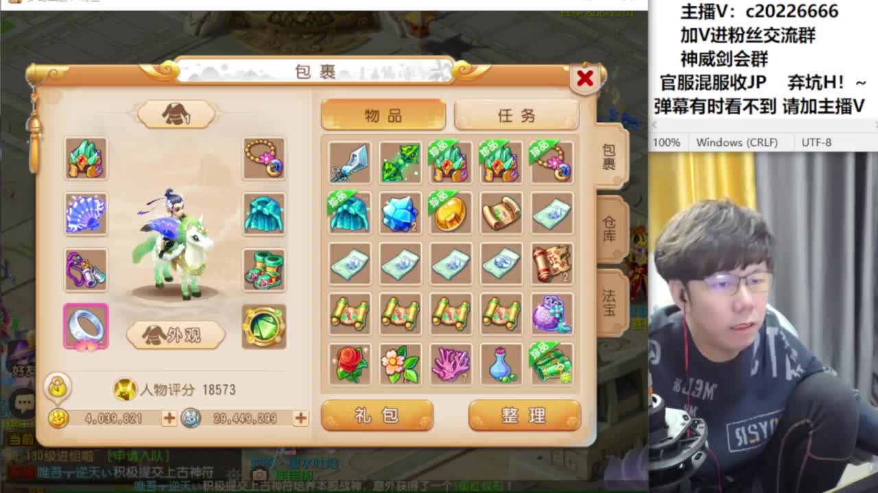 免费接资源！~ 第5段