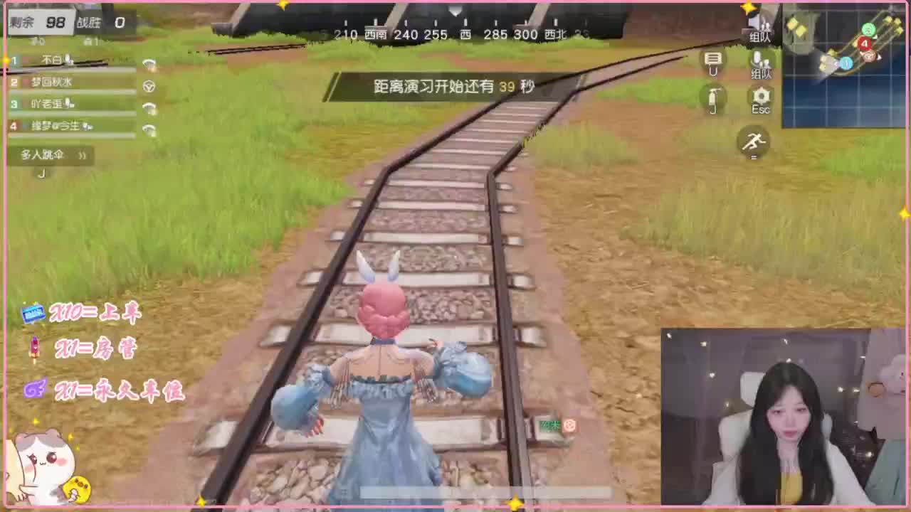 我白 第2段