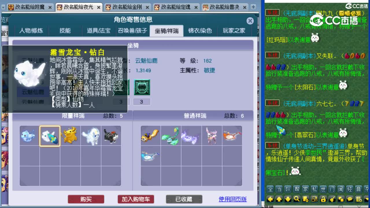 cc_capture_20231104115806