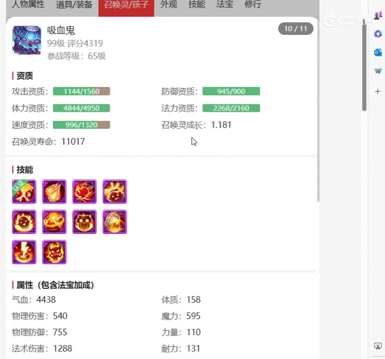 desktop 2023-11-04 12-06-10