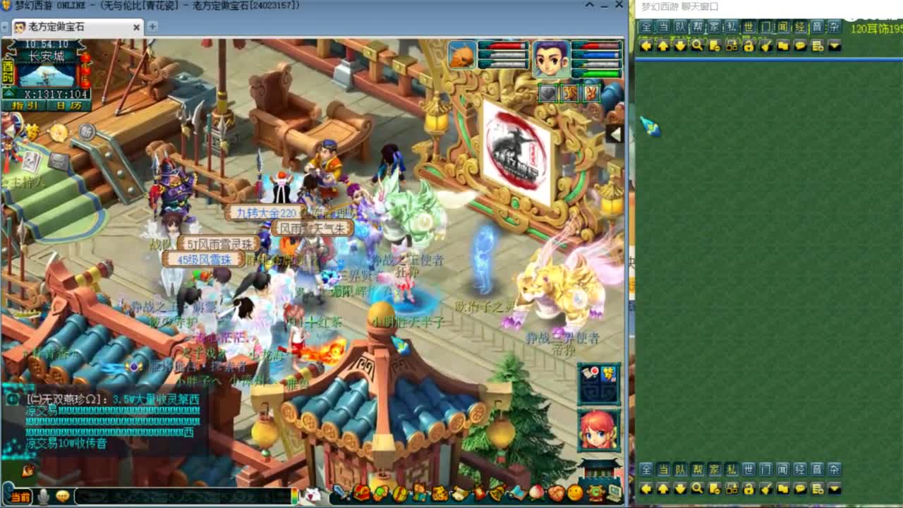 群雄逐鹿强强对决 第1段