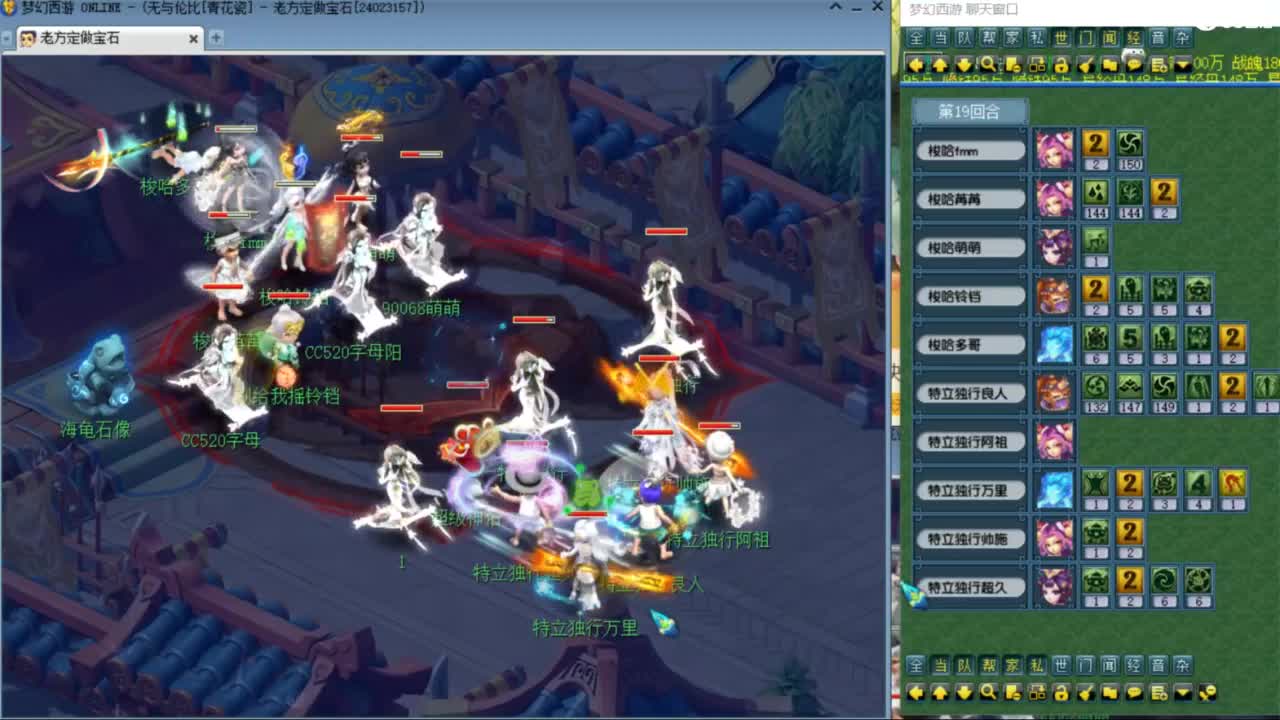 群雄逐鹿强强对决 第2段