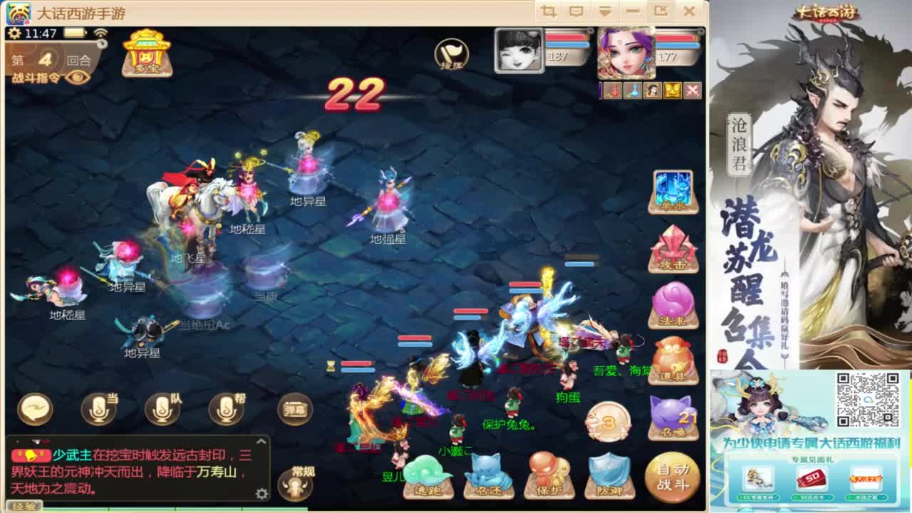接指挥打造专业 第4段