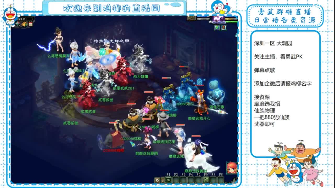 勇武群雄招物理！华山第一视角！ 第1段