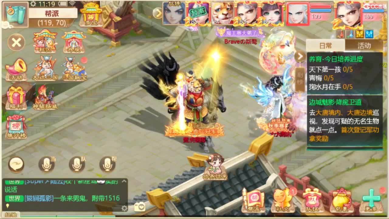 130天演策？ 第2段