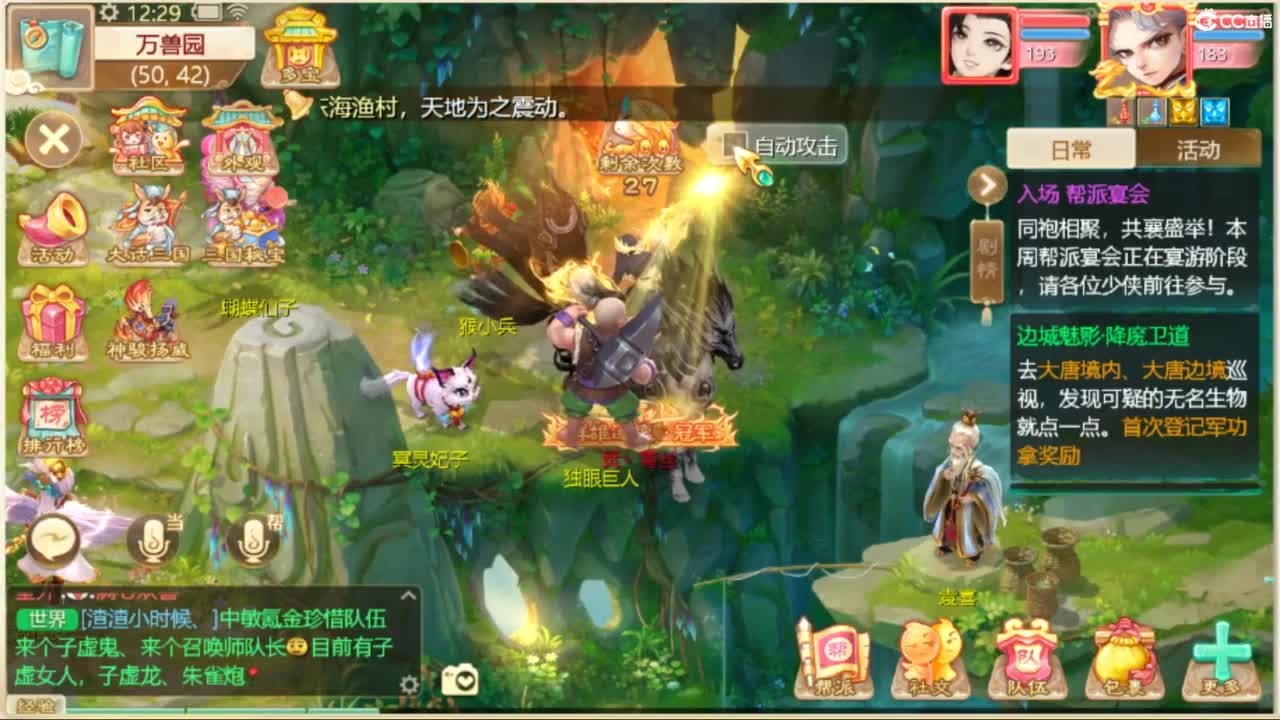 130天演策？ 第4段