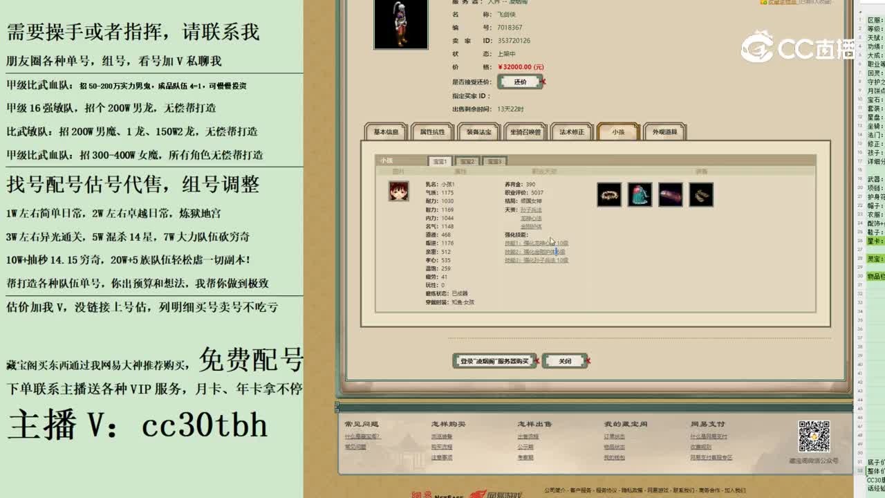 2023-11-04 13-08-42男人
