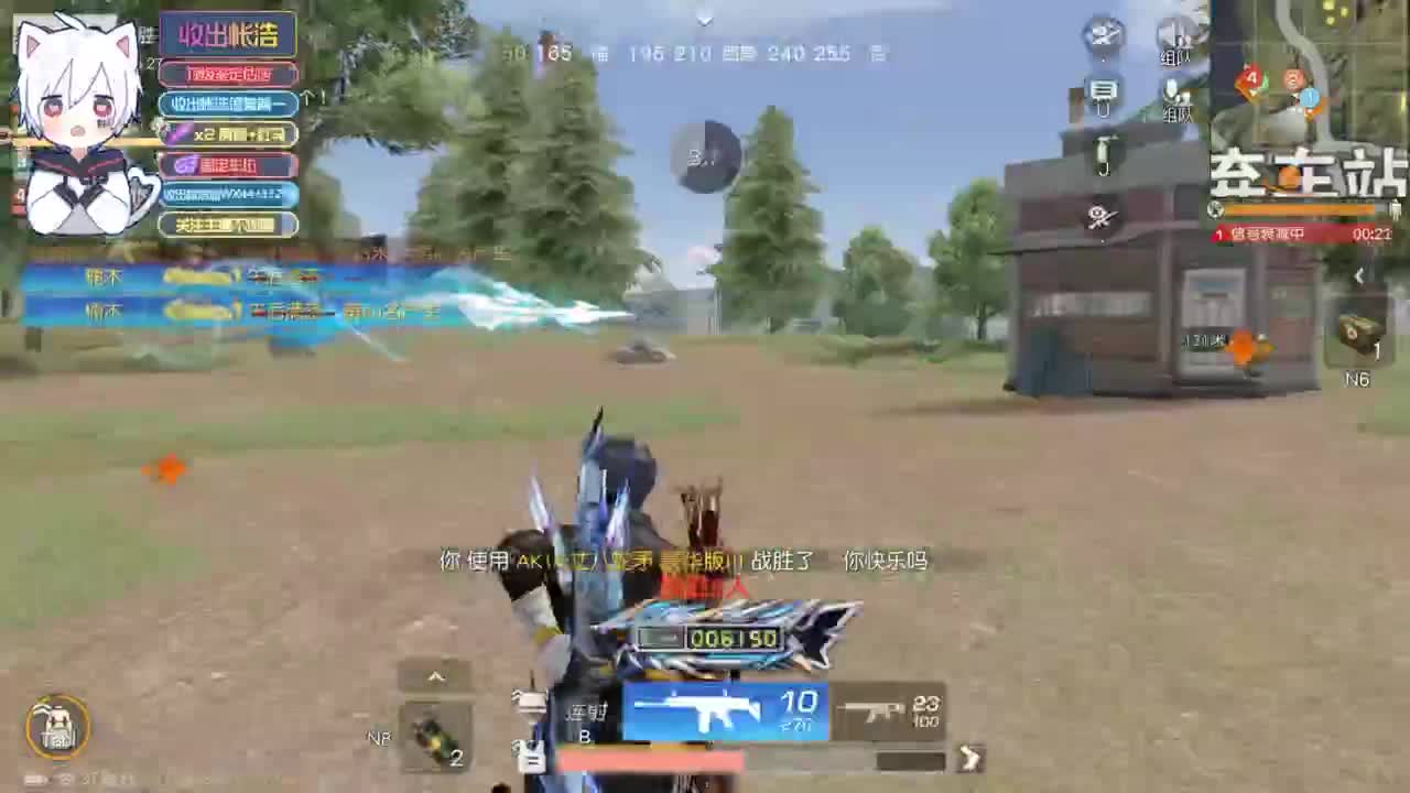 有 海鲜和妖怪 第3段