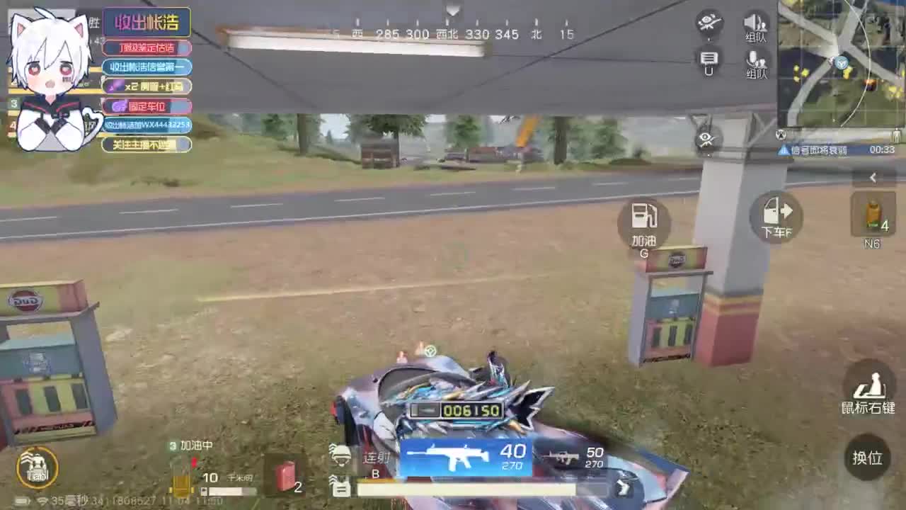 有 海鲜和妖怪 第4段