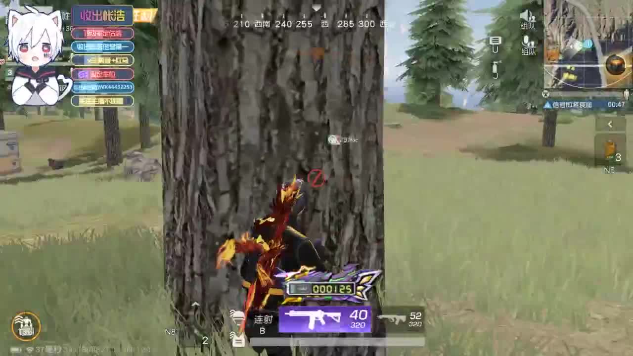 有 海鲜和妖怪 第5段