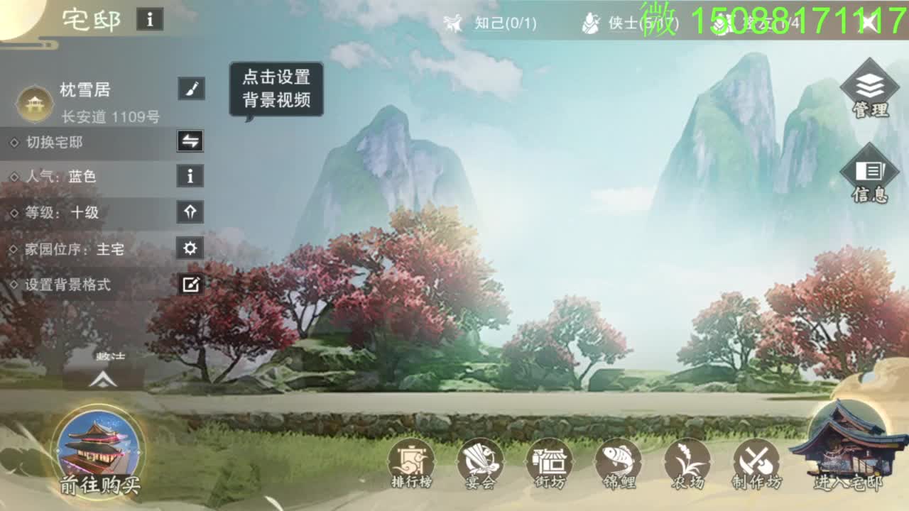 别问 都会 都接 第2段