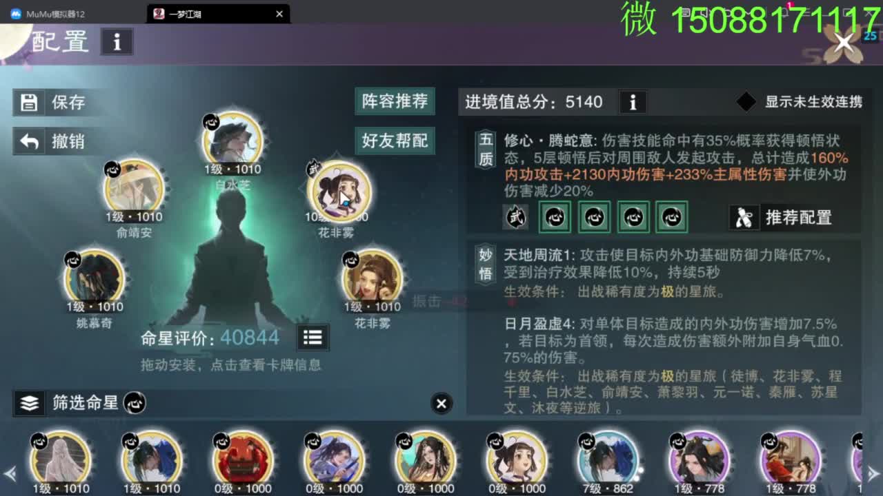 别问 都会 都接 第3段