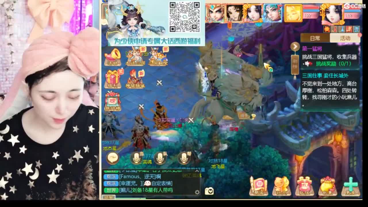 扶我起来我还能播 第3段