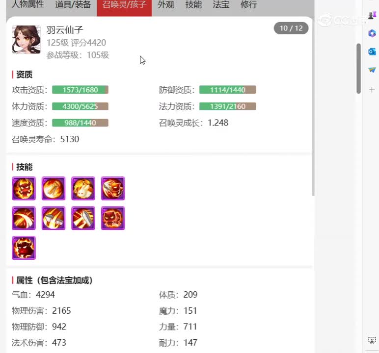 desktop 2023-11-04 13-34-35