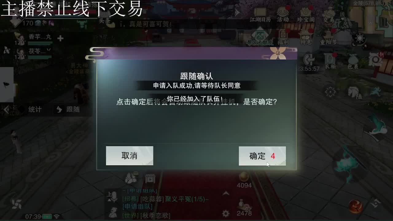 专治各种不开心 第2段
