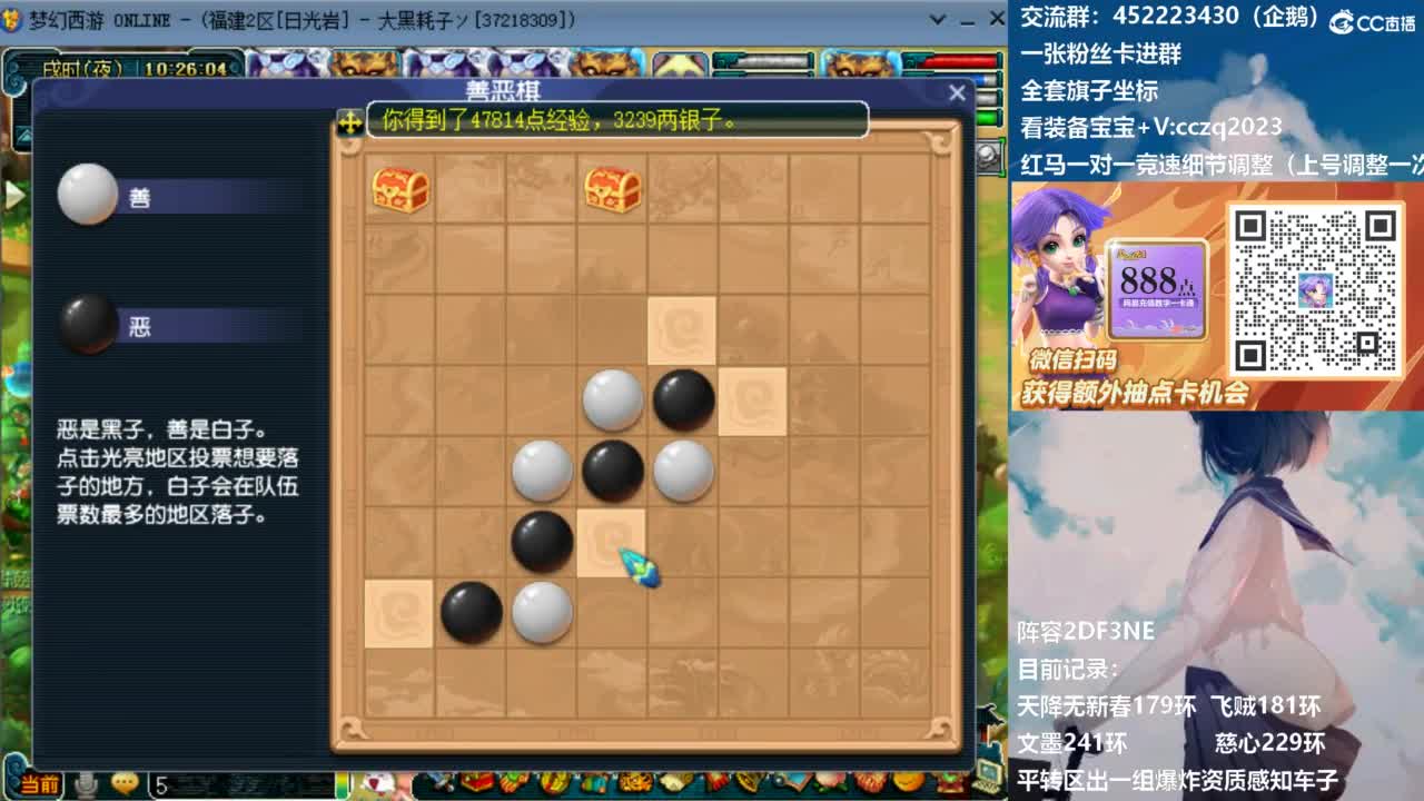 129顶级固伤日常！ 第2段