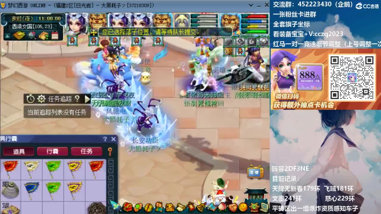 129顶级固伤日常！ 第3段