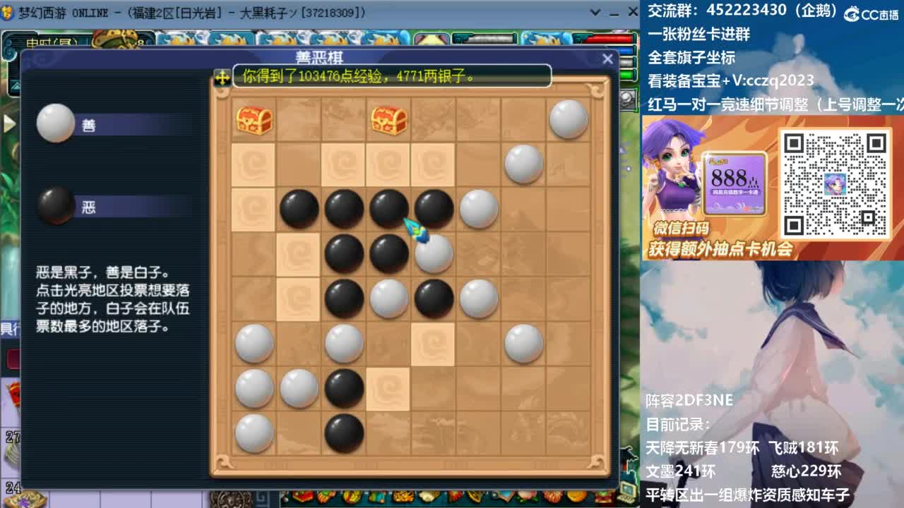 129顶级固伤日常！ 第4段