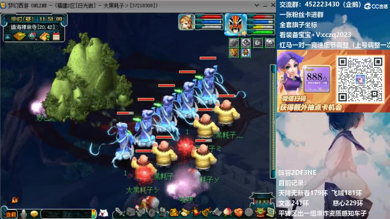 129顶级固伤日常！ 第5段